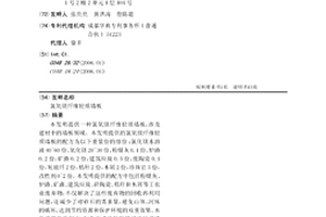 基于钙钛矿和改性水滑石衍生氧化物的柴油机用催化剂及其制备方法