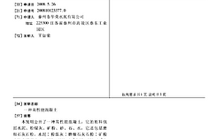 利用磁-浮联合工艺提高锌精品位的选矿方法