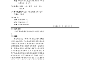 钙钛矿结构弛豫铁电单晶铌铟酸铅-铌镁酸铅-钛酸铅的制备方法
