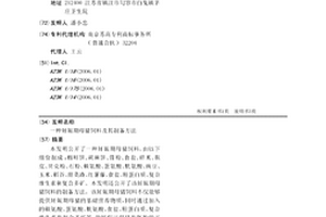 石墨磨矿方法