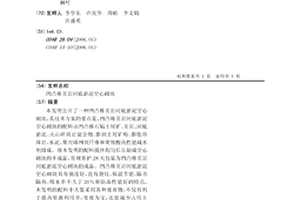 有利于提高铅精矿中铅银回收率的工艺方法