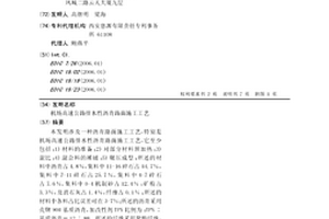 利用风化煤固沙的方法