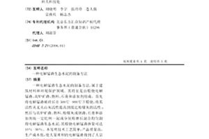 Li、Mg共掺的双钙钛矿红色荧光粉及其制备方法