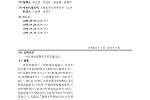 采用超临界技术实现蛇纹石矿中硅镁分离的方法