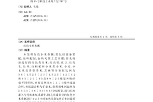 从矿渣中回收钽的方法