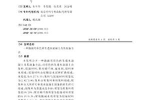 具有多个闭循环的钨矿物原料的冶金系统