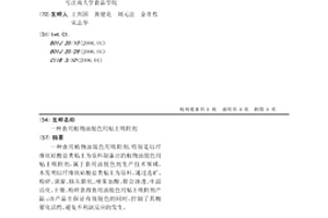 用于表面清理的包含碱土金属碳酸盐的矿物