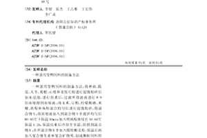封闭鼓式给料器