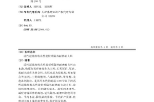 废旧铅酸蓄电池塑料干洗工艺及其干洗处理系统