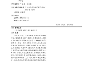 制备超细硅酸锆的方法
