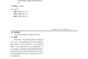 强磁力一段磁性衬板