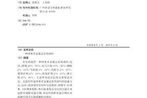 适用于冻土区的梯度导热沥青路面
