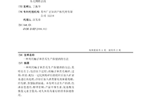 石英玻璃粉及其制备方法