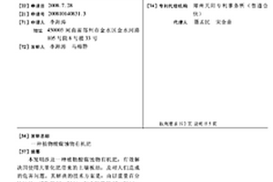 瓷绝缘子自洁釉及其制备方法