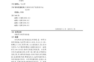 从火炼含铁废渣中分离提取单质铁的方法