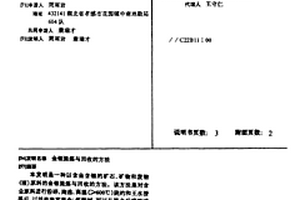 大规格瓷质拋釉砖干法制粉工艺