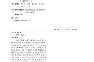 以蚕沙菌渣有机颗粒肥生产方法