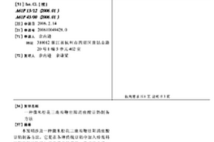 高铬渣量烧结配方及协同发泡陶瓷生产工艺