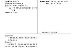 页岩气压裂用石英砂的制备工艺