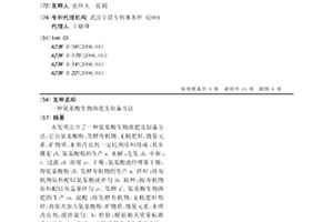 XB型节煤剂