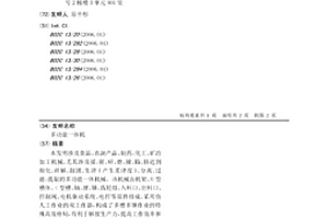 用于逆水煤气变换反应的铜铝催化剂的制备及应用