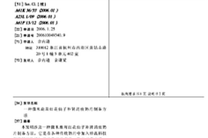 节能环保型免压蒸耐腐蚀混凝土电杆的制作方法