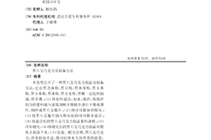 LaCoO<sub>3-δ</sub>/CNTs双功能复合催化剂及其制备方法和应用