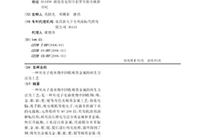从回转窑水淬渣中回收铁的方法