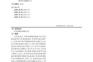 高碱高锌高炉瓦斯灰的回收方法及应用