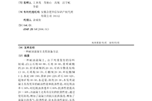 从含镍蛇纹石中综合高效回收镍镁资源的方法