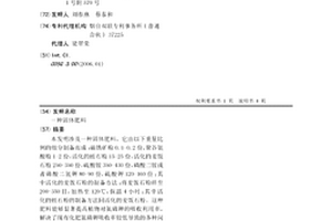 硅-碳-碳纳米管复合负极材料及其制备方法、应用
