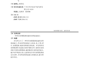 铌锌酸铅-钛酸铅单晶的制备方法