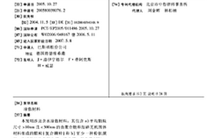 淤泥陶粒及其生产方法