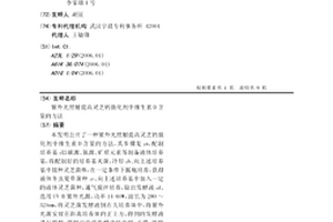 石灰石生产水泥零排碳的方法