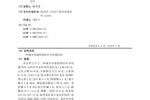 金属质感陶瓷砖及其制备方法