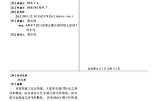 保健营养品绿豆粉的制备方法