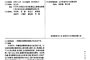 利用废弃资源制砖的方法