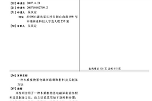 海藻绿色陶瓷釉及其制备方法