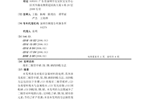 耐磨自润滑密封复合材料