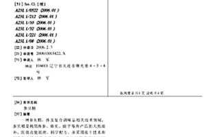 抗菌高强硅酸盐水泥及其制备方法