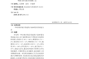 滚筒式磁选机
