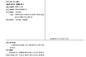 耐冲击疲劳的抗磨合金铸铁