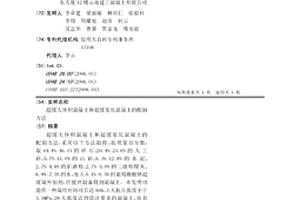 耐火材料新型的除铁装置
