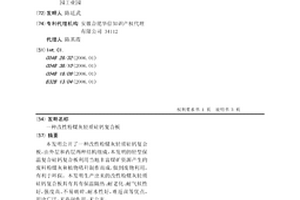 高铬合金钢耐磨衬板