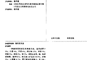多尺度纤维增强轻质陶瓷材料及其制备方法