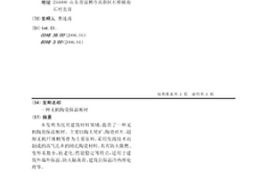 锂离子电池负极复合材料Li4Ti5O12/AB/CNT的制备方法