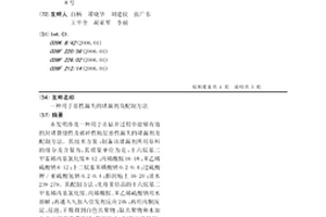 碳基汞吸附材料及其制备和应用