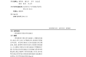 铅锌冶炼渣基地聚合物胶凝材料及其制备方法