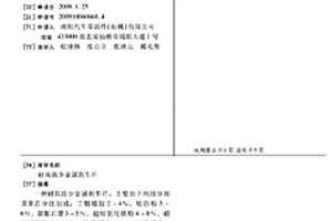 双孢菇调味粉的制作方法