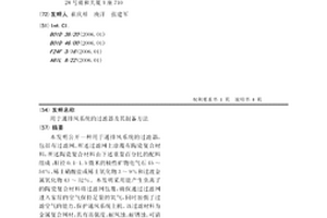 采矿工程用矿面掘进装置